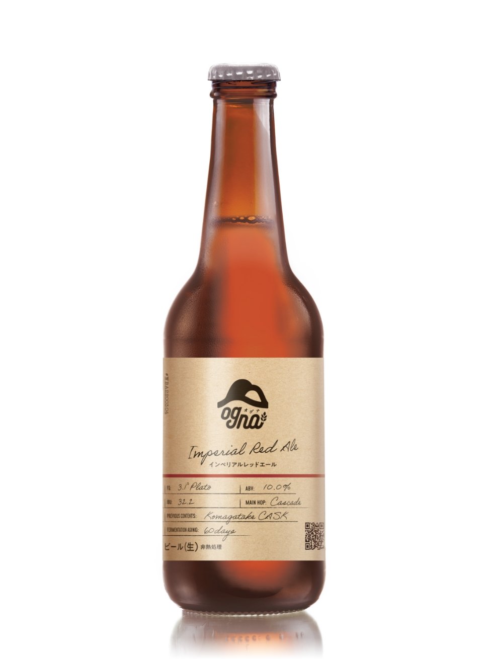 IMPERIAL RED ALE(インペリアルレッドエール)