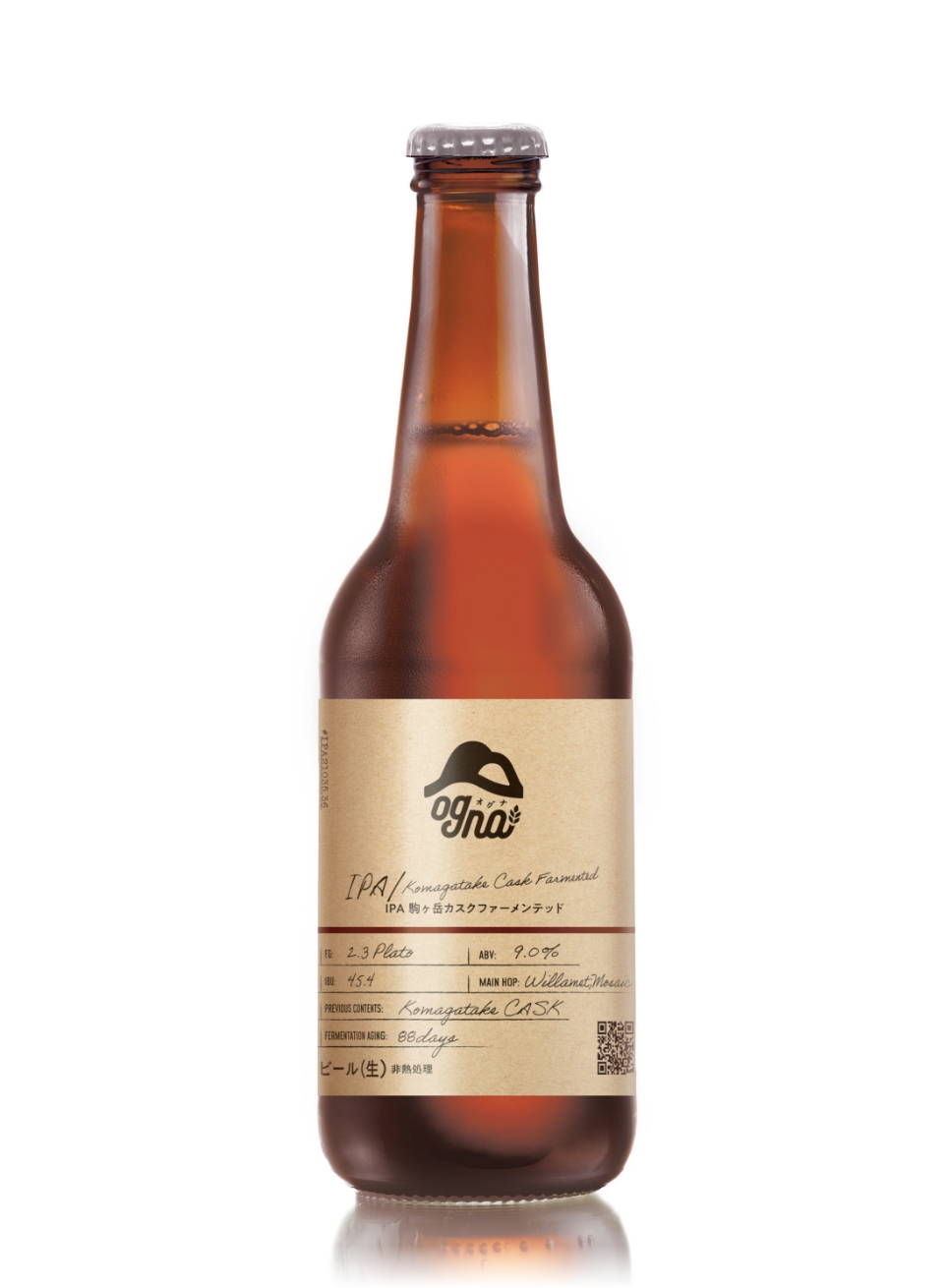 IPA -KOMAGATAKE CASK FERMENTED-(IPA駒ケ岳カスクファーメンテッド)