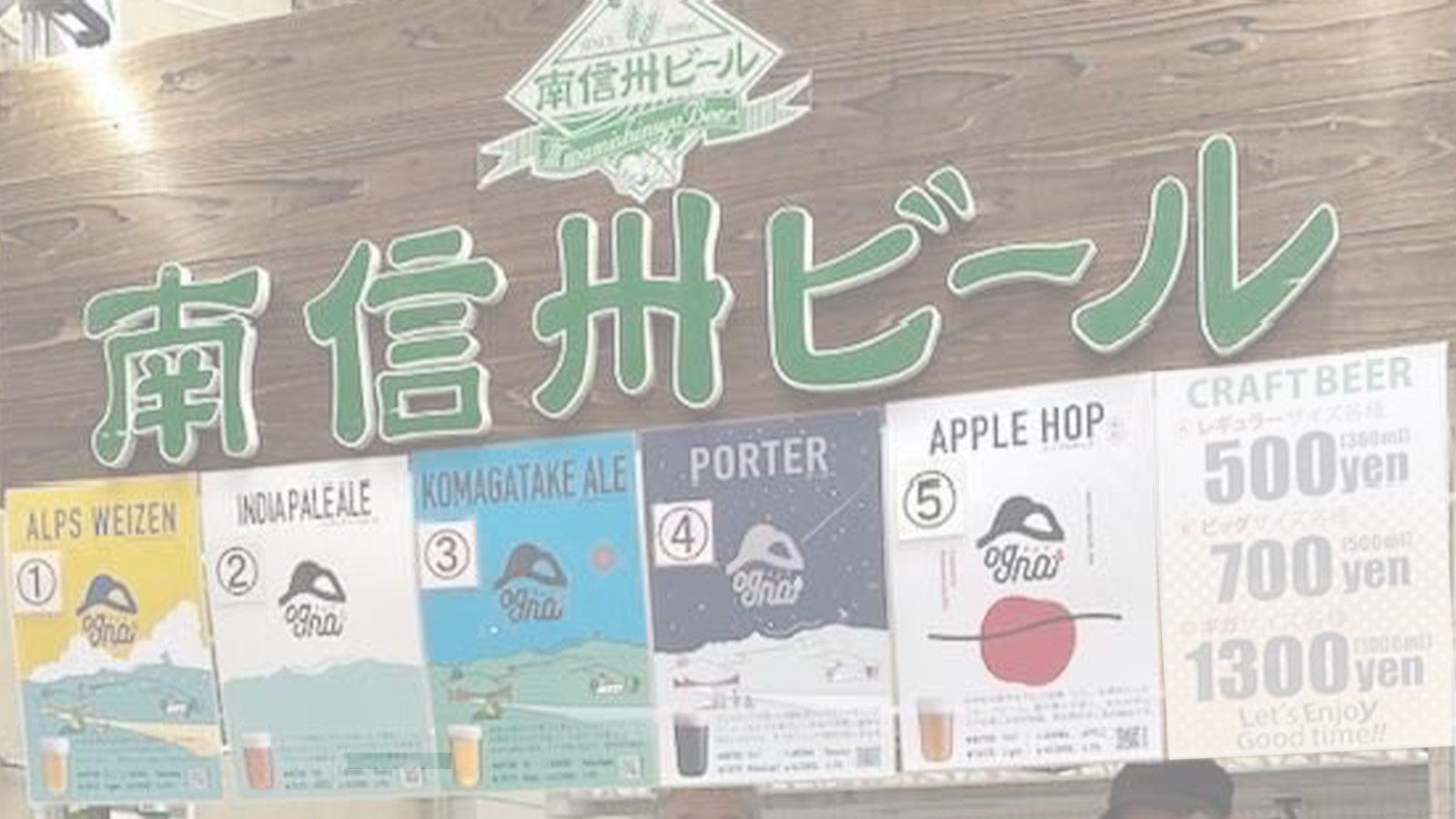 2025年 イベント出店情報