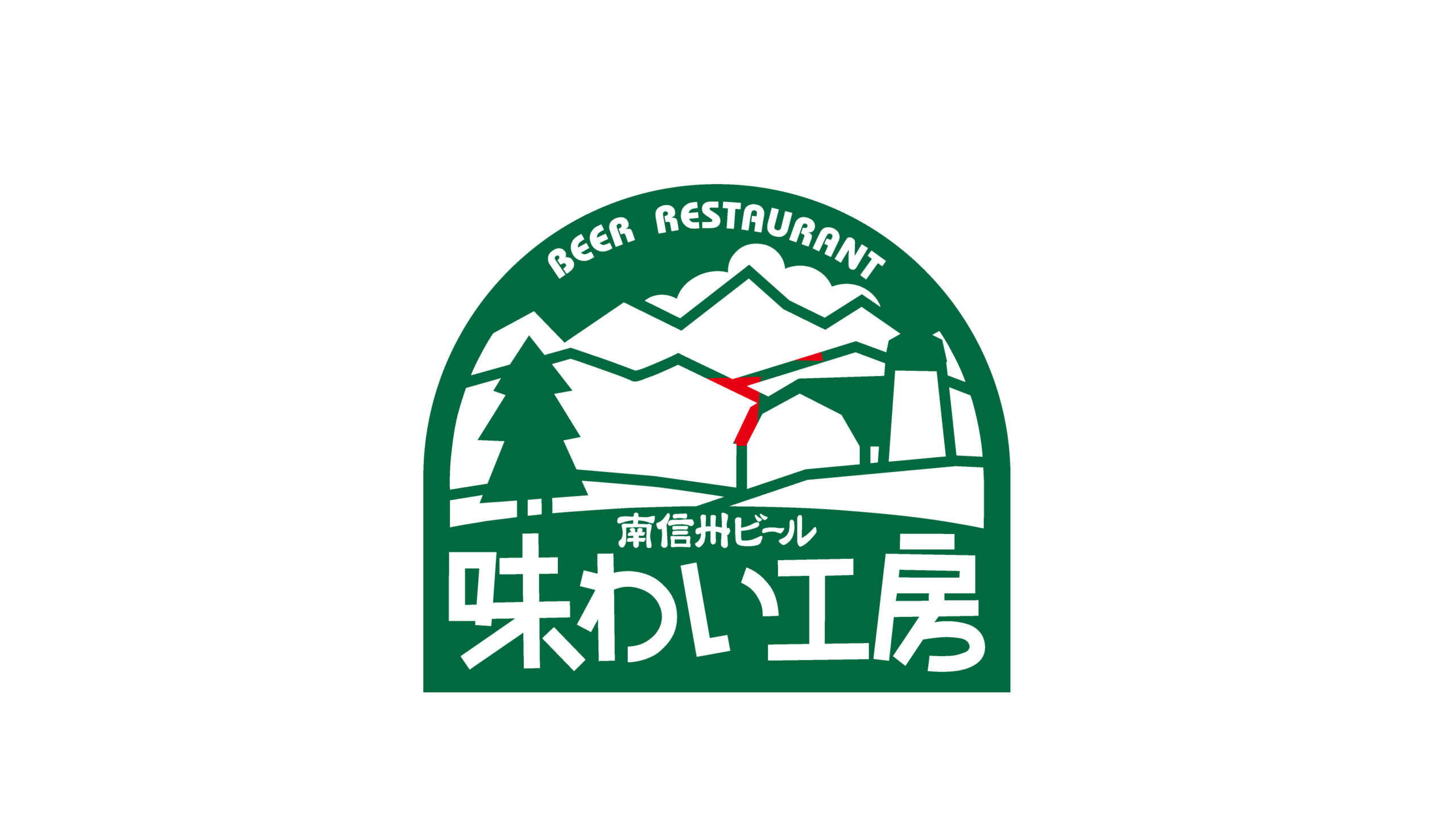 【重要】駒ケ根ファームスでの営業終了と、今後についてのお知らせ